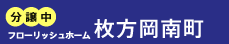 詳細