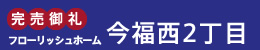 詳細